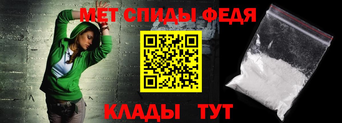 Amphetamine  это официальный сайт  Вход с VPN  Красноуфимск  АМФ VHQ 