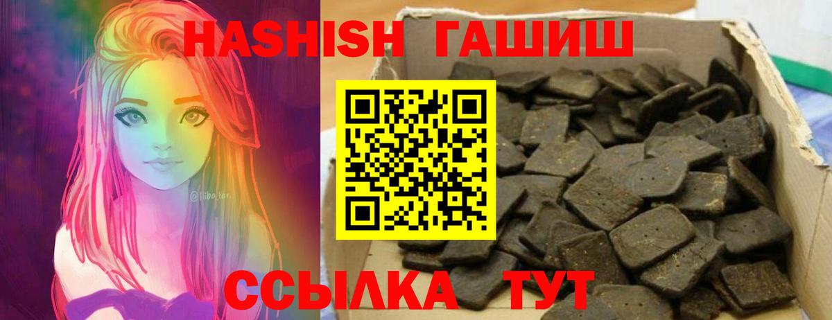 ГАШ Premium Красноуфимск