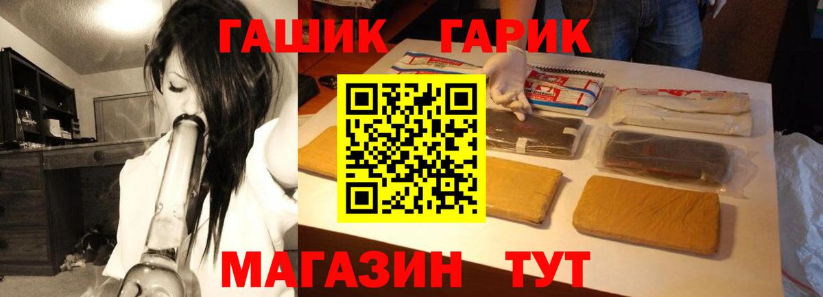 ГАШИШ ice o lator  ГАШ  Красноуфимск  Вход с VPN  ГАШИШ AMNESIA HAZE 