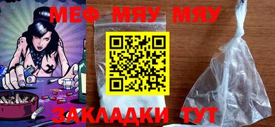 прущие крисы Камышлов