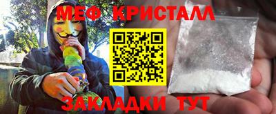 прущие крисы Камышлов