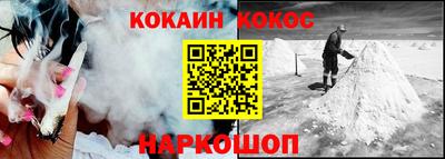 герыч Кинель