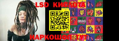 герыч Кинель
