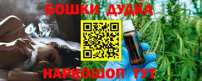 синтетический гашиш Кимры