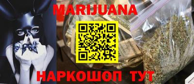 синтетический гашиш Кимры