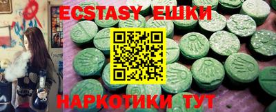 COCAINE Кингисепп