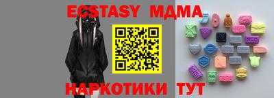 прущие крисы Камышлов