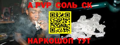 COCAINE Кингисепп
