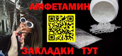 COCAINE Кингисепп