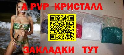 герыч Кинель