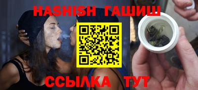 гашик Канаш