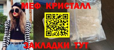 COCAINE Кингисепп