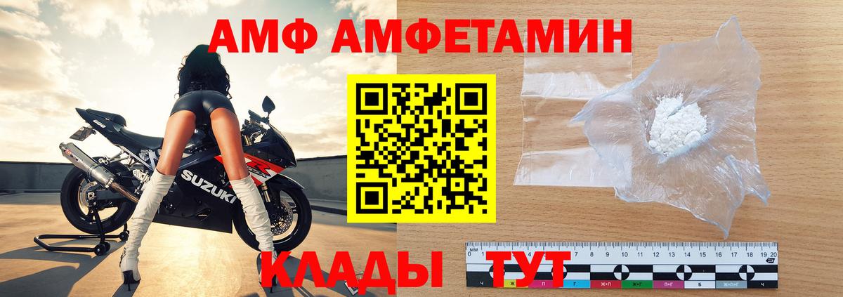 МЕТАМФЕТАМИН Декстрометамфетамин 99.9%  Вход с VPN  Красноуфимск  МЕТАМФЕТАМИН Декстрометамфетамин 99.9% 