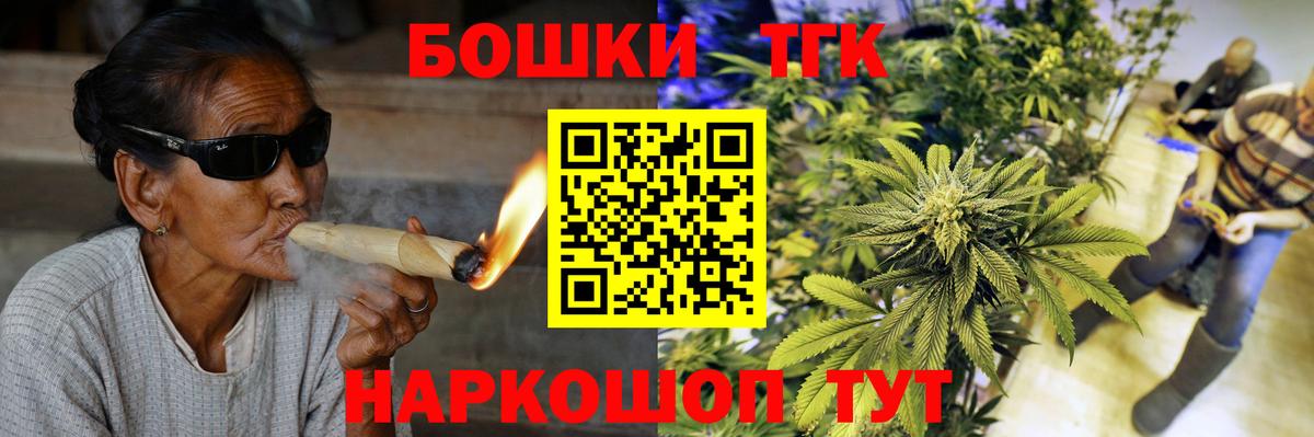 Красноуфимск  Канабис конопля  Вход с VPN  Марихуана марихуана 